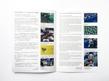 Load image into Gallery viewer, DOB-Kun Yellow Figure Box Set (Hand-embellished + Signed) Sculpture Takashi Murakami