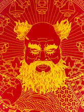 Load image into Gallery viewer, Guardian Print Ai Weiwei