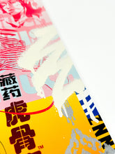 Load image into Gallery viewer, The Asian Tiger V1 (Hand-finished) Print - Hand Embellished Tristan Eaton