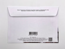 Load image into Gallery viewer, FCK PTN (postcard + envelope) Postcard Banksy