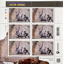 Load image into Gallery viewer, FCK PTN Stamp Set (6 Stamps) Media Banksy