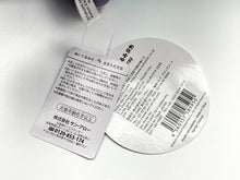 Load image into Gallery viewer, Kaikai Kiki Ursa Bear (Gray) Sculpture Takashi Murakami
