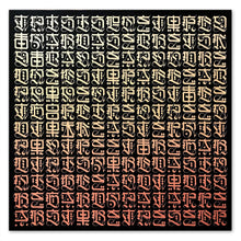 Load image into Gallery viewer, Loveletter I Print Cryptik