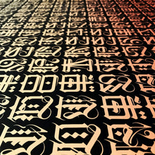 Load image into Gallery viewer, Loveletter I Print Cryptik