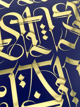 Load image into Gallery viewer, RUMI Print Cryptik