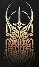 Load image into Gallery viewer, The Guardian Print - Hand Embellished Cryptik