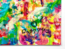 Load image into Gallery viewer, Untitled Print Ayako Rokkaku