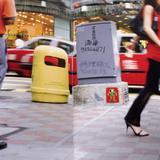 Load image into Gallery viewer, Wipeout in Hong Kong - Invasion Guide 06 Book/Booklet Invader