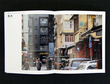 Load image into Gallery viewer, Wipeout in Hong Kong - Invasion Guide 06 Book/Booklet Invader