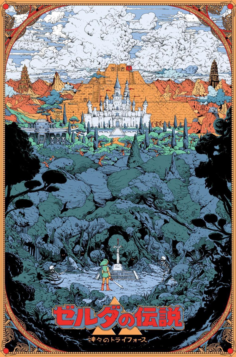 クルトンページ Zelda: A Link to the Past (Korean) – Post Modern Vandal