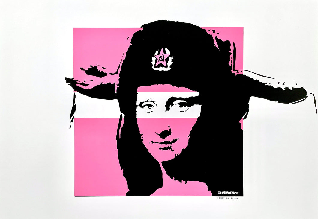 Comrade Mona Lisa Print Banksy