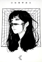 Load image into Gallery viewer, Cyberpunk Workpiece Print Gharliera
