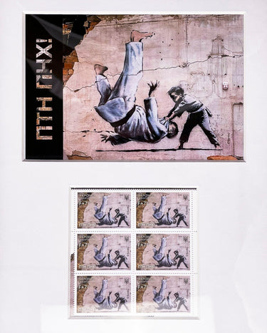 FCK PTN Complete Framed Set (Postcard + 6 Stamp Sheet) – Post