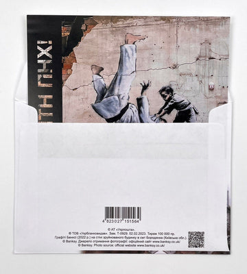 FCK PTN (postcard + envelope) – Post Modern Vandal