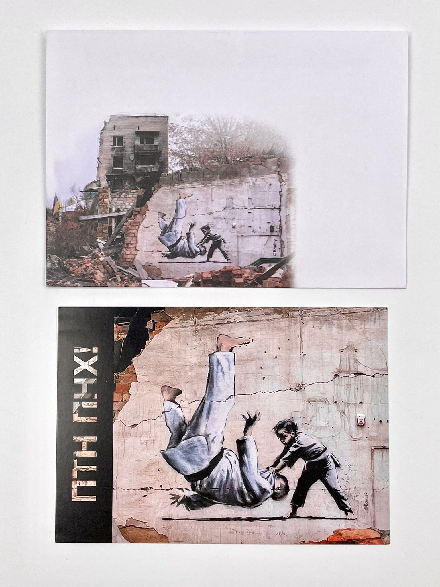 FCK PTN (postcard + envelope) – Post Modern Vandal