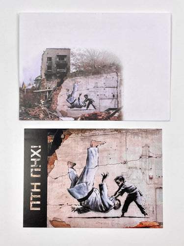 FCK PTN (postcard + envelope) Postcard Banksy