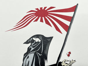 Grim Reaper Japanese Flag (AP) Posters, Prints, & Visual Artwork D*face